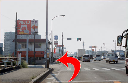 1、国道1号線を沼津市から静岡市方面に進み西沢田西の交差点を左折して下さい。